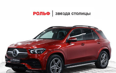 Mercedes-Benz GLE, 2019 год, 6 810 000 рублей, 1 фотография