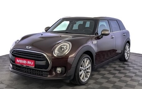 MINI Clubman, 2017 год, 2 115 000 рублей, 1 фотография