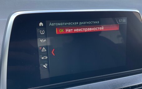 BMW 2 серия Active Tourer F45, 2019 год, 2 890 000 рублей, 31 фотография