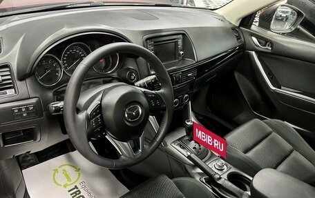 Mazda CX-5 II, 2013 год, 1 895 000 рублей, 9 фотография