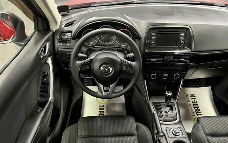 Mazda CX-5 II, 2013 год, 1 895 000 рублей, 12 фотография