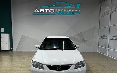 Mazda Familia, 2003 год, 379 000 рублей, 1 фотография