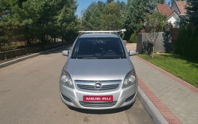 Opel Zafira B, 2012 год, 790 000 рублей, 1 фотография