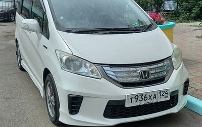 Honda Freed I, 2014 год, 1 299 000 рублей, 1 фотография