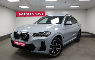 BMW X4, 2023 год, 9 150 000 рублей, 1 фотография