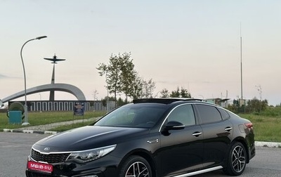 KIA Optima IV, 2018 год, 2 499 000 рублей, 1 фотография