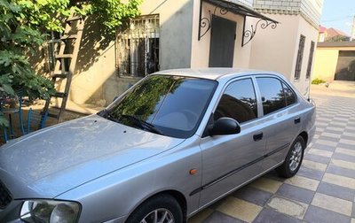 Hyundai Accent II, 2005 год, 550 000 рублей, 1 фотография