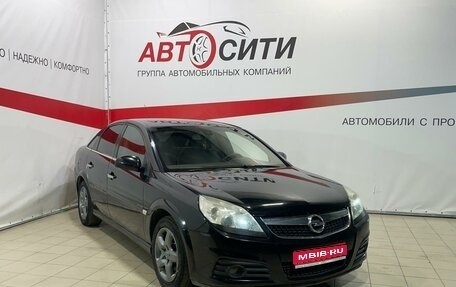 Opel Vectra C рестайлинг, 2008 год, 580 000 рублей, 1 фотография