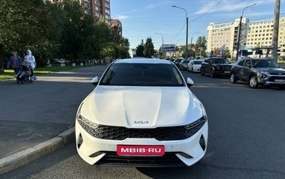 KIA K5, 2021 год, 1 900 000 рублей, 1 фотография