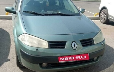 Renault Megane II, 2005 год, 380 000 рублей, 1 фотография