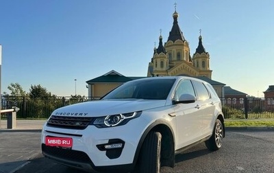 Land Rover Discovery Sport I рестайлинг, 2018 год, 3 000 000 рублей, 1 фотография