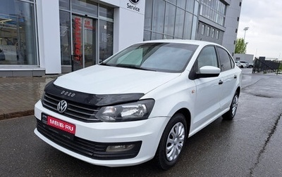 Volkswagen Polo VI (EU Market), 2019 год, 1 158 000 рублей, 1 фотография