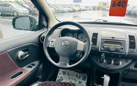 Nissan Note II рестайлинг, 2008 год, 949 000 рублей, 14 фотография