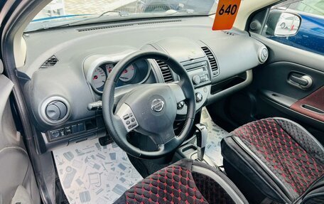 Nissan Note II рестайлинг, 2008 год, 949 000 рублей, 10 фотография