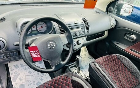 Nissan Note II рестайлинг, 2008 год, 949 000 рублей, 11 фотография