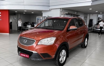 SsangYong Actyon II рестайлинг, 2013 год, 971 000 рублей, 1 фотография