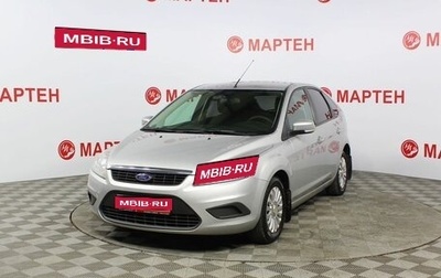 Ford Focus II рестайлинг, 2011 год, 695 000 рублей, 1 фотография