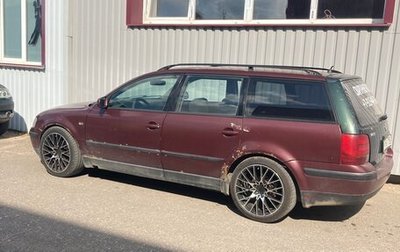 Volkswagen Passat B5+ рестайлинг, 1999 год, 250 000 рублей, 1 фотография