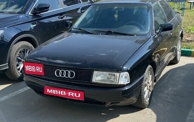 Audi 80, 1989 год, 1 фотография