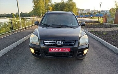 KIA Sportage II, 2006 год, 790 000 рублей, 1 фотография