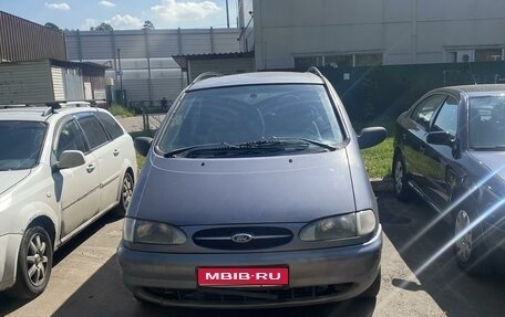 Ford Galaxy II, 1998 год, 210 000 рублей, 1 фотография