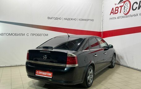 Opel Vectra C рестайлинг, 2008 год, 580 000 рублей, 7 фотография