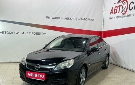 Opel Vectra C рестайлинг, 2008 год, 580 000 рублей, 3 фотография