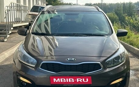 KIA cee'd III, 2017 год, 1 579 000 рублей, 2 фотография