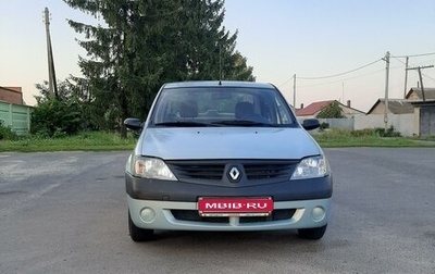 Renault Logan I, 2009 год, 655 000 рублей, 1 фотография