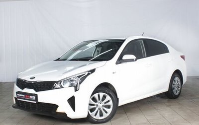 KIA Rio IV, 2021 год, 1 709 995 рублей, 1 фотография