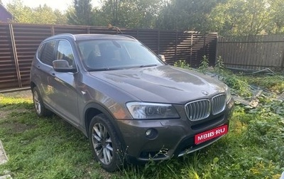 BMW X3, 2010 год, 1 750 000 рублей, 1 фотография