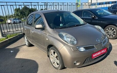 Nissan Micra III, 2010 год, 645 000 рублей, 1 фотография