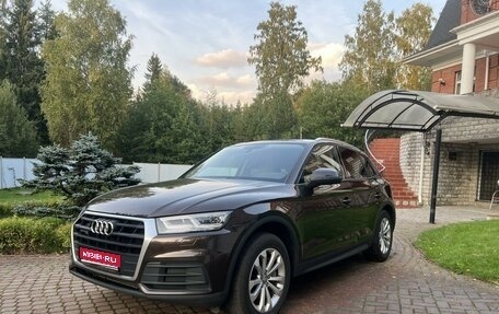 Audi Q5, 2017 год, 3 199 000 рублей, 1 фотография