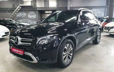 Mercedes-Benz GLC, 2018 год, 3 750 000 рублей, 1 фотография