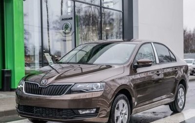 Skoda Rapid I, 2019 год, 1 625 000 рублей, 1 фотография