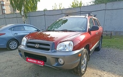 Hyundai Santa Fe III рестайлинг, 2001 год, 650 000 рублей, 1 фотография