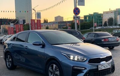 KIA Cerato IV, 2018 год, 1 795 990 рублей, 1 фотография