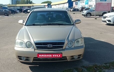 KIA Magentis I, 2006 год, 498 000 рублей, 1 фотография