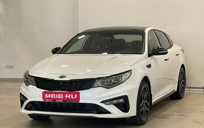 KIA Optima IV, 2018 год, 2 665 000 рублей, 1 фотография