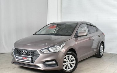 Hyundai Solaris II рестайлинг, 2018 год, 1 330 000 рублей, 1 фотография