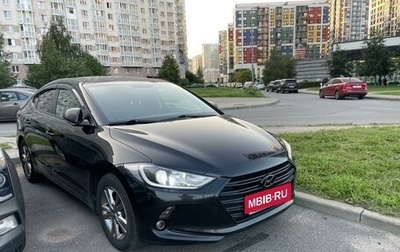 Hyundai Elantra VI рестайлинг, 2018 год, 1 490 000 рублей, 1 фотография