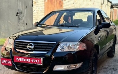 Nissan Almera Classic, 2012 год, 567 000 рублей, 1 фотография