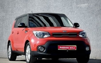 KIA Soul II рестайлинг, 2019 год, 1 749 000 рублей, 1 фотография