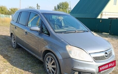 Opel Zafira B, 2007 год, 440 000 рублей, 2 фотография