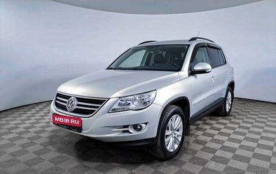 Volkswagen Tiguan I, 2011 год, 1 485 000 рублей, 1 фотография