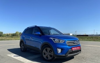 Hyundai Creta I рестайлинг, 2017 год, 1 950 000 рублей, 1 фотография