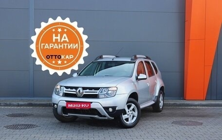 Renault Duster I рестайлинг, 2017 год, 1 849 000 рублей, 1 фотография