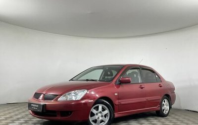 Mitsubishi Lancer IX, 2006 год, 400 000 рублей, 1 фотография