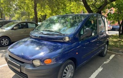 Fiat Multipla I, 2000 год, 397 000 рублей, 1 фотография