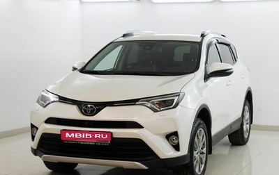 Toyota RAV4, 2016 год, 2 950 000 рублей, 1 фотография